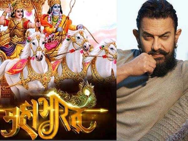 Aamir Khan Mahabharata