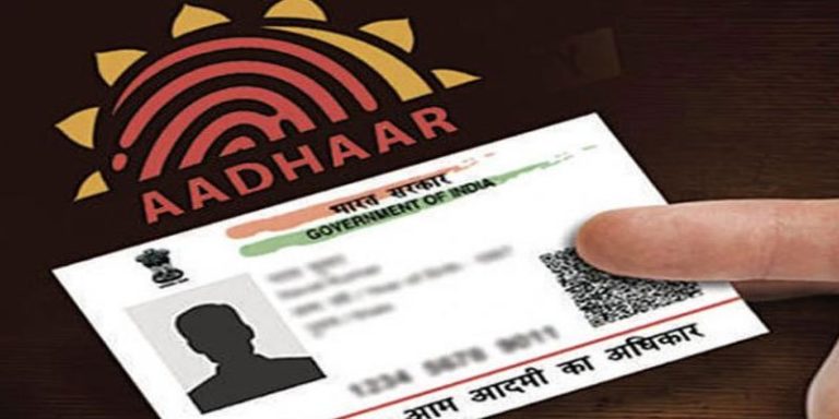 procedure of Aadhar linking